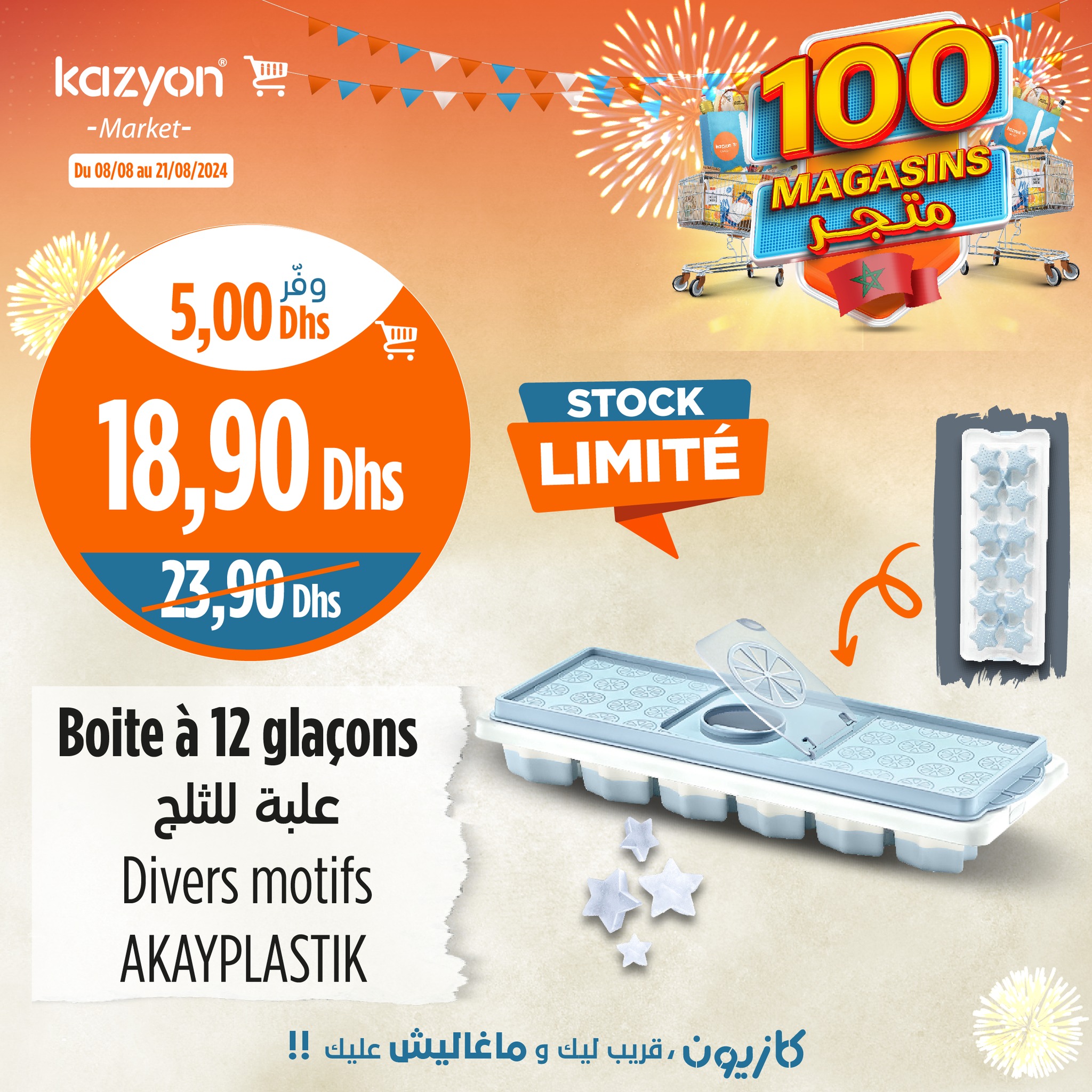 Catalogue Kazyon du 08 au 21 Août 2024